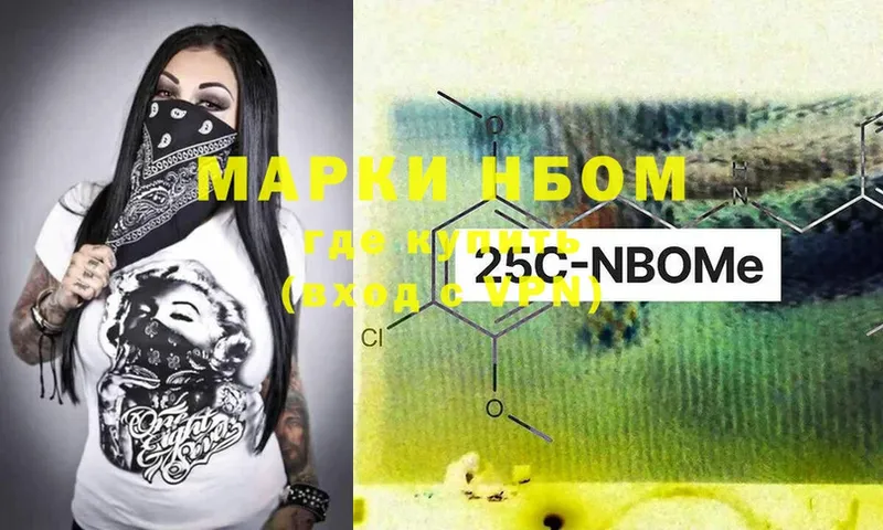 гидра tor  Жердевка  Марки NBOMe 1,5мг 